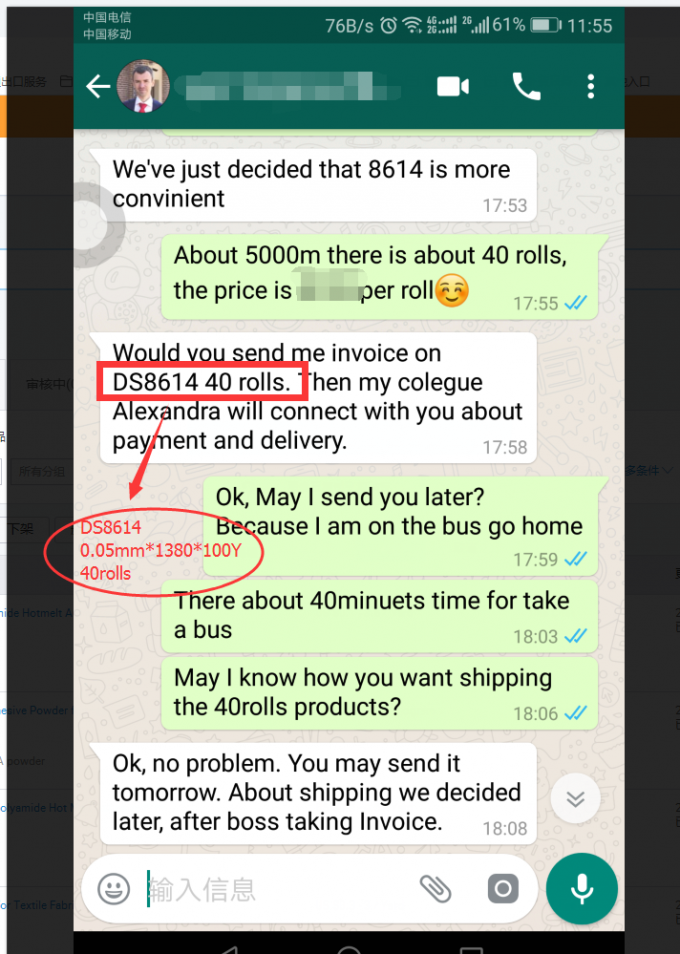 धुंधली पारदर्शी पॉलीयूरेथेन चिपकने वाली फिल्म मोबाइल फोन के लिए प्लास्टिक टीपीयू फिल्म 6