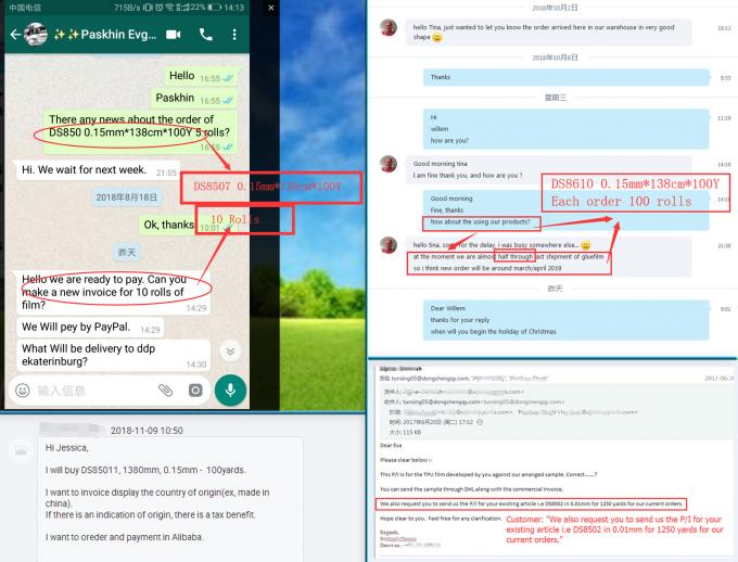 100 गज / रोल टीपीयू हॉटमेल्ट फिल्म 0.08 मिमी मोटाई 138 सेमी चौड़ाई हॉट मेल्ट चिपकने वाली फिल्म 3